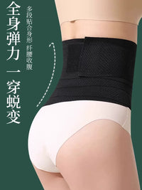 Women's Postpartum Waist Trainer & Abdominal Binder - Slimming Body Shaper Belt