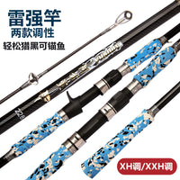 XXH Carbon Fiber Heavy Thunder Fishing Rod for Black Fish Long Cast Lure Rod