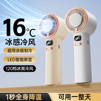 Portable USB Rechargeable Handheld Turbo Fan with Cooling Plate and Digital Display