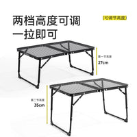 Portable Aluminum Alloy Folding Camping Table with Mesh Top for Outdoor Picnic BBQ