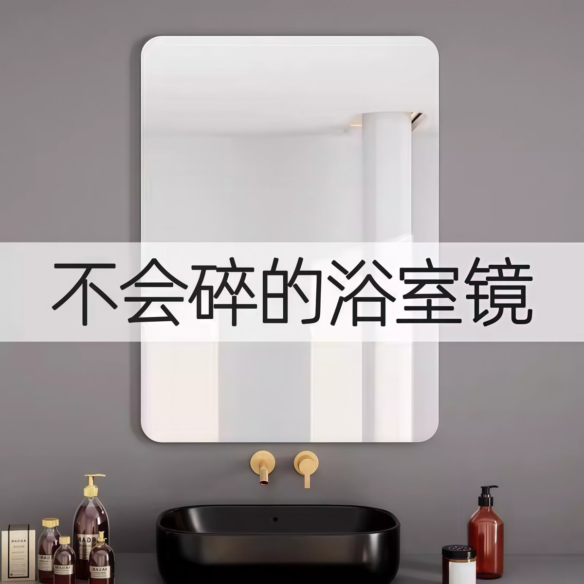Acrylic Wall-Mounted Full-Length Mirror for Bathroom and Home