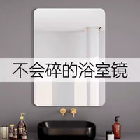 Acrylic Wall-Mounted Full-Length Mirror for Bathroom and Home