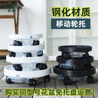 Mobile Plant Pot Tray with Universal Wheels and Water Collection Drawer