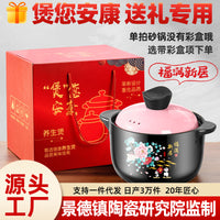 Ceramic Casserole Pot for Gas Stove, Clay Cooking Pot with Lid, Gift Boxed