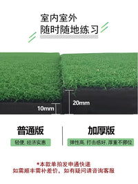Golf Hitting Mat Thickened Indoor Swing Practice Training Aid