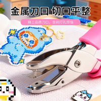 Perler Bead Punch Tool for DIY Craft Projects