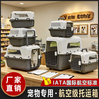 Portable Pet Carrier for Cats and Small Dogs, Airline Approved Travel Crate with Wheels