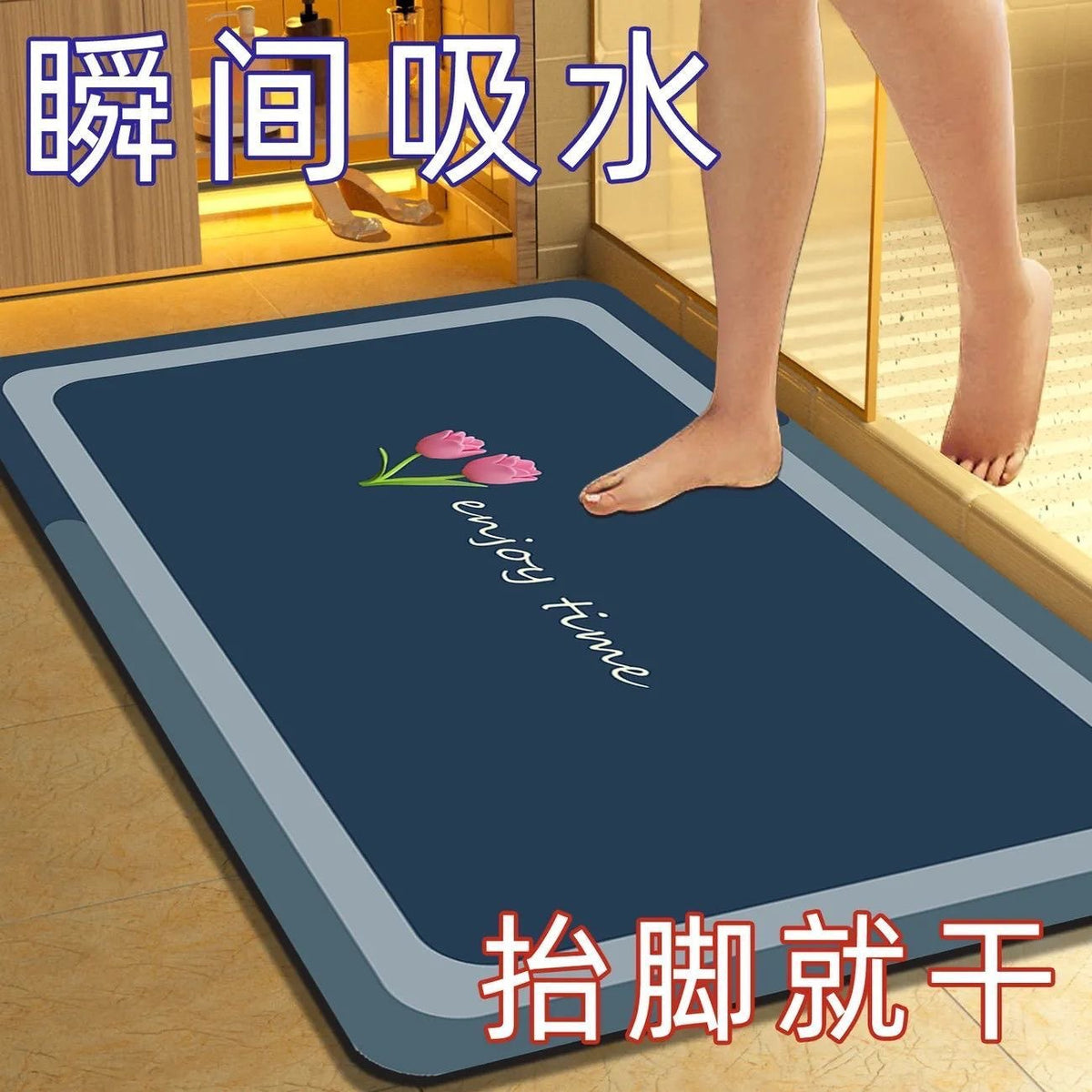 Modern Diatomaceous Earth Bath Mat - Super Absorbent, Quick Dry, Non-Slip Bathroom Floor Mat
