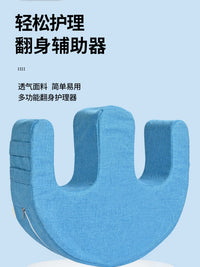 Patient Turning Aid Pillow for Bedridden, Wedge-Shaped Body Positioner