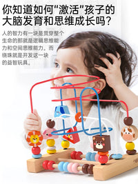 Baby Activity Cube with Bead Maze and Shape Sorter, Educational Montessori Toy for Toddlers 0-3 Years