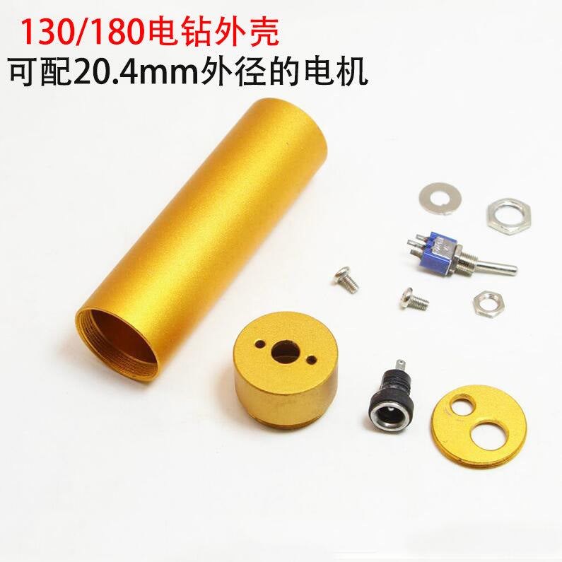 Mini Electric Drill Aluminum Casing for Engraving Pen Rotary Tool