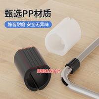 U-Shaped Chair Leg Floor Protectors for Round Tube Furniture, Anti-Scratch & Noise-Reducing Glides