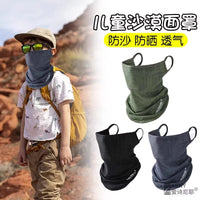 Kids' Desert Windproof Sun Protection Face Mask for Hiking & Camping