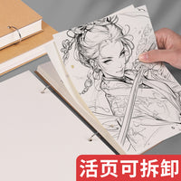 A4 Loose-Leaf Sketchbook Detachable Drawing Book for Students and Artists, Thickened Hardcover A5 Children's Painting Book