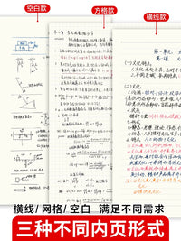 Lay-Flat Kraft Paper Notebook for Study and Homework, A4/A5 Stitched Binding