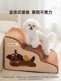 Pet Stairs for Small Dogs, Ramp for Senior Dogs, Bedside Steps for Small Pets