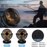 5-inch Rechargeable Clip-on Fan with LED Light, Portable USB Desk Fan for Outdoor Camping