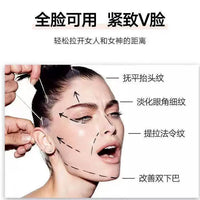 Invisible V-Face Lifting Patches for Instant Face Lift and Tightening