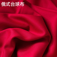 New Russian Billiard Table Cloth, Thickened Anti-Slip Snooker Pool Table Felt for Fast Ball Speed, Competition Grade
