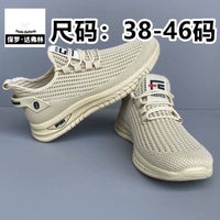 Paul Dufferin Men's Mesh Breathable Lightweight Running Shoes