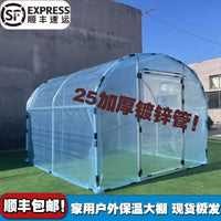 Heavy-Duty Greenhouse Kit for Plants, Vegetables, and Flowers with Thickened Frame and Anti-Drip Film