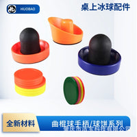 73mm Air Hockey Puck for Arcade Game Tables, Sports Equipment Accessory