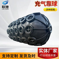 Marine Inflatable Rubber Fender for Ship Docking and Rescue, Anti-Collision Pad