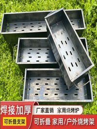 Portable Folding Charcoal BBQ Grill for Outdoor Home Use, Thickened Durable Roasting Rack