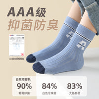 Kids Boys Cotton Mid-Calf Socks, Seamless Athletic Socks for Big Kids & Teens