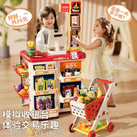 Kids' Pretend Play Supermarket Cash Register Toy with Scanner and Accessories