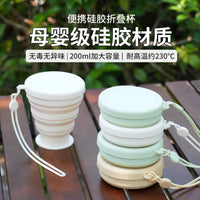 Collapsible Silicone Travel Cup with Lid - Portable Food-Grade Folding Mug for Camping, Hiking, and Daily Use