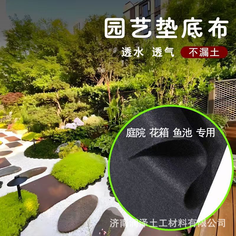 Garden Geotextile Fabric for Planters and Raised Beds - Permeable Non-Woven Liner for Balcony and Rooftop Gardening