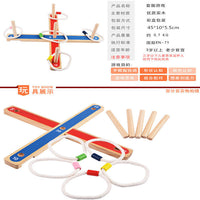 Wooden Ring Toss Game for Kids, Outdoor Interactive Brain Development Educational Toy for Preschoolers