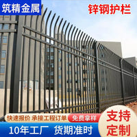 Wrought Iron Garden Fence Panel for Yard, School, Villa - Decorative Security Barrier