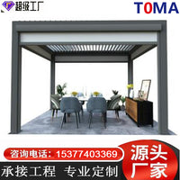 Waterproof Adjustable Louvered Roof Pergola with Electric Aluminum Alloy Blinds for Patio Garden