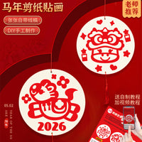 Year of the Horse Paper Cutting Art Kit for Kids, Traditional Chinese New Year Craft
