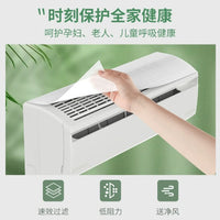 Air Conditioner Filter Cotton Dustproof Cover for Inlet, Air Purifier & Kitchen Range Hood