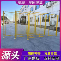 Portable Industrial Safety Barrier with Tripod Stand for Warehouses and Logistics
