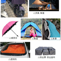 170cm Wide Polyester Pongee Fabric for Umbrellas, Raincoats, and Tents - UV Protection, Waterproof, Lightweight