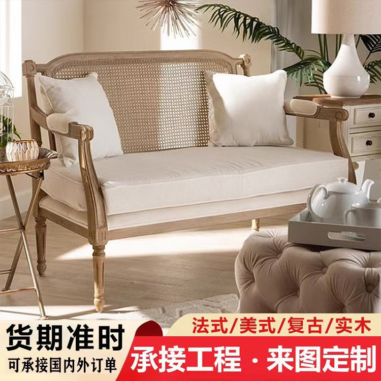 French Solid Wood Natural Rattan Double Sofa Vintage Single Leisure Chair for Living Room Hotel Villa Furniture