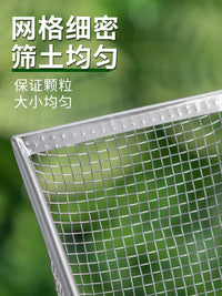 Stainless Steel Garden Soil Sifter Shovel for Succulent Planting and Gardening