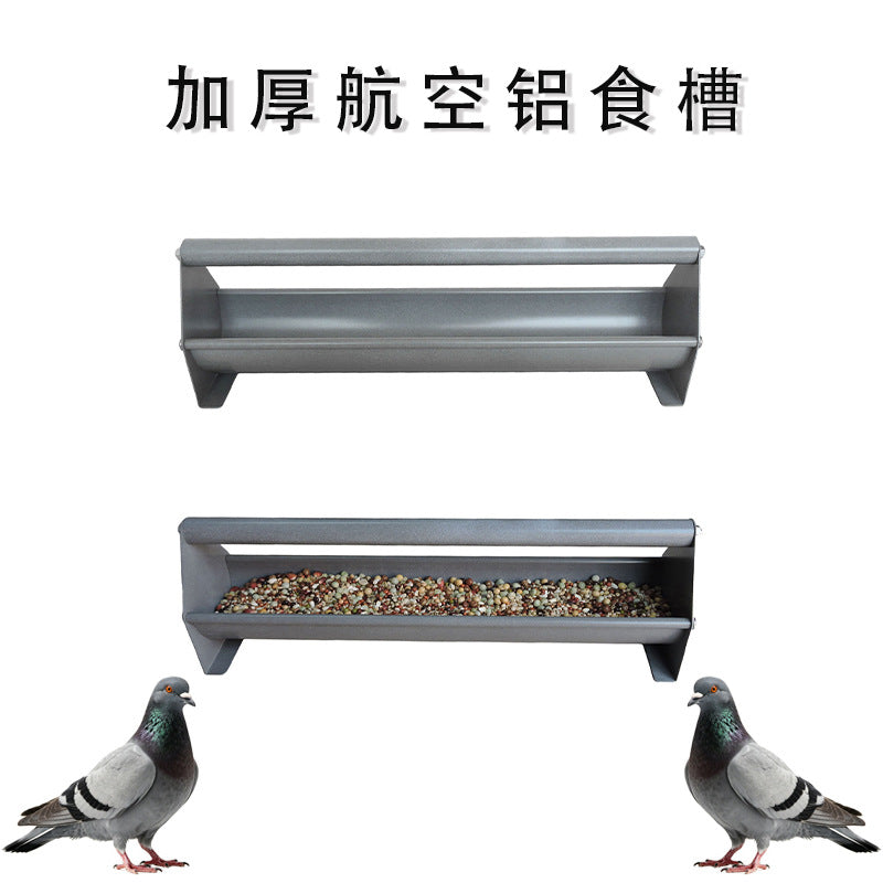 Pigeon Feeder Stainless Steel Aluminum Trough for Racing Pigeons Anti-Scatter Chicken Feeder
