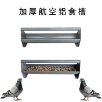Pigeon Feeder Stainless Steel Aluminum Trough for Racing Pigeons Anti-Scatter Chicken Feeder