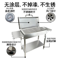 Outdoor Patio BBQ Grill Charcoal Stainless Steel Large Household Wood Charcoal Barbecue Rack Thickened Villa American Style Grill