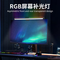 RGB Monitor Light Bar with Smart Control for Office and Reading, Eye-Caring Desk Lamp