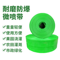Heavy-Duty High-Pressure Explosion-Proof Wear-Resistant Braided Main Water Hose for Agricultural Irrigation