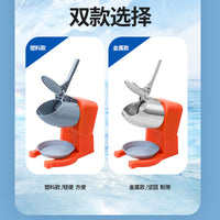Electric Ice Shaver for Home & Commercial Use - Perfect for Smoothies, Shaved Ice, and Milk Tea Shops