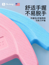 Adult Swimming Kickboard Back Float for Beginners Training Aid