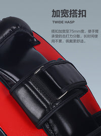Professional Boxing Muay Thai Kick Pad for Adult Martial Arts Training