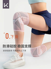Keep Women's Sports Knee Brace for Running and Jumping Rope, Non-Slip Thin Professional Joint Protector